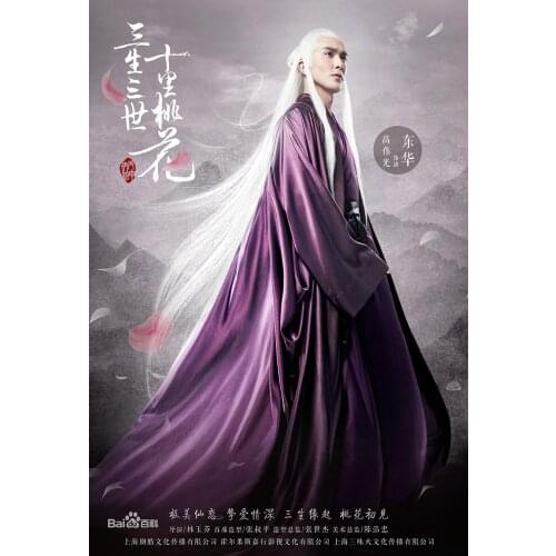 New junior iii 2020 miles peach blossom white light cos really with the costume of ancient man chivalrous man