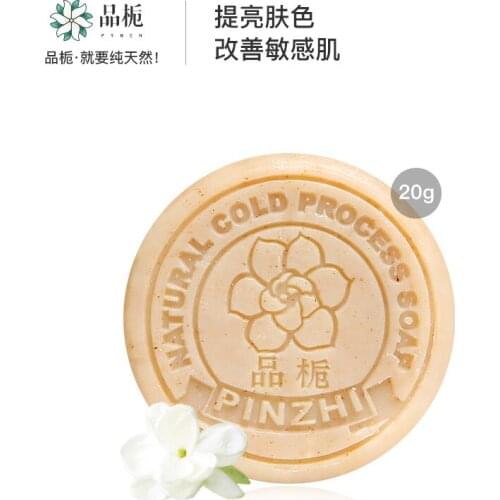 Face Brushes PYNCH China
