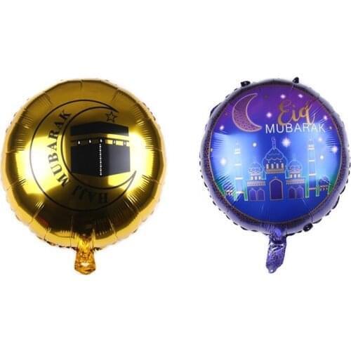 5pcs Ramadam Decoration Balloon EID Mubarak Helium Globos for Muslim Islamic Party Supplies Eid al-firt Ramadan Party Air Ball