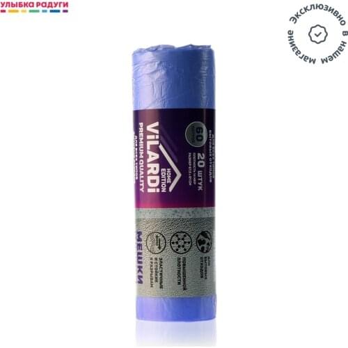 VILARDI Garbage Bags