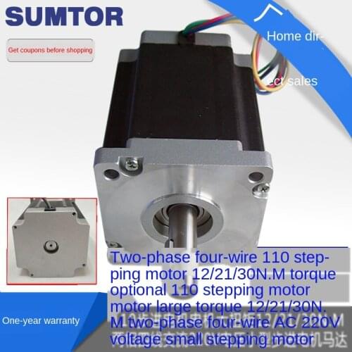 110 stepper motor high torque motor 12/21 / 30N.M two-phase four-wire keyway 220v stepper motor motor