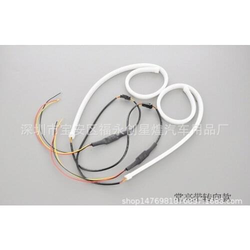 Car LED eyebrow light tear eye light 60CM universal two-color soft light bar turn headlight guide light daytime running light