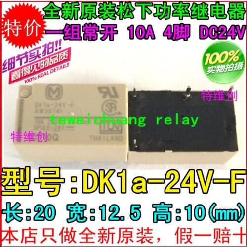 Free Shipping 100% new original relay 10pcs/lot DK1A-24V-F 10A 4PIN