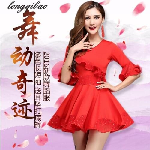 2017 new square clothes female models square dance Latin fashion sexy dance dress TB724