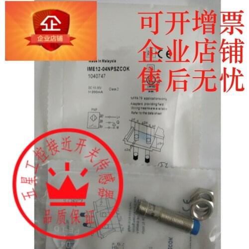 Original new 100% sensor IME12-04NPSZCOK import accessory proximity switch