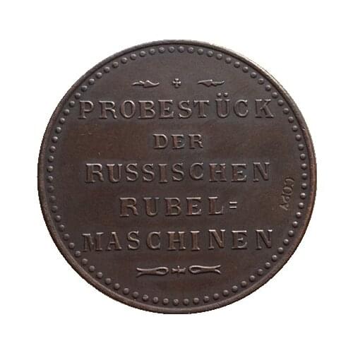 Russian copper coins 1846 copy 35.5 mm