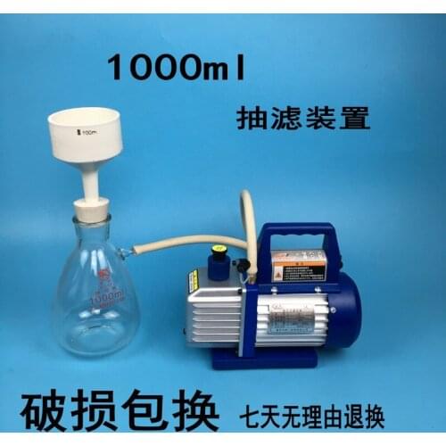 Laboratory Vacuum Pumps Small Vacuum Filter Units Complete Vacuum Pumps Suction Filters Suction Pumps