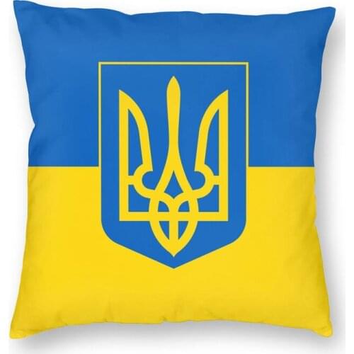 Flag Of Ukraine Cushion Covers Sofa Home Decorative Patriotic Square Throw Pillow Case 40x40cm
