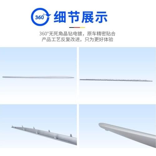 Applicable to Sports Benz C180l Side Bright C200l Body Electroplating Lower Skirt Trim Strip