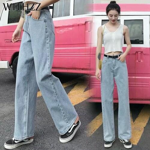 WITHZZ Spring Autumn Womens High Waist Trousers Denim Straight Wide Leg Pants Asian Size Jeans