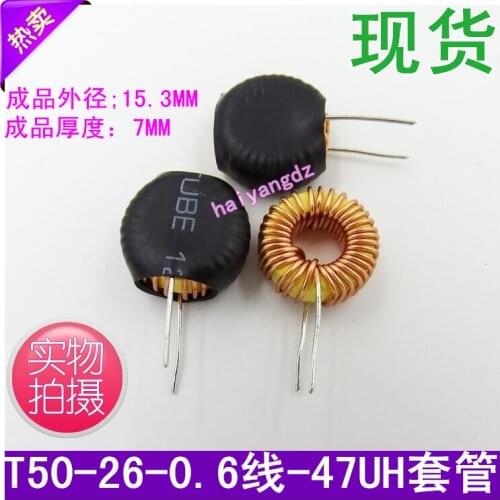 10pcs/13mm 47UH 5A Magnetic ring inductors 5026 Bushing