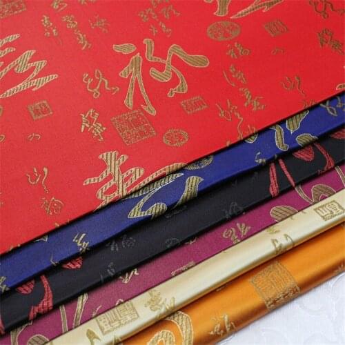CF775 Chinese Characters Jacquard Brocade Fabric Chinese Traditional Wedding Clothing Pillow Case Fabrics Handmade DIY Materials