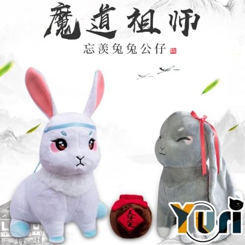 Limit The Untamed Grandmaster of Demonic Cultivation Wei Wuxian Wangji Plush Doll Figure Toy Stuffed Pillow MDZS Cute Cos Gift C