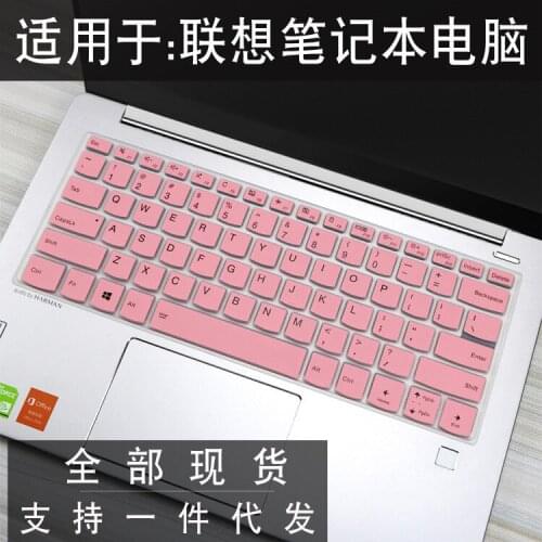 Suitable for Lenovo Xiaoxinchao 7000 14-inch Laptop Xiaoxin 14 Keyboard Film Dustproof Silicone Cover Keyboard Film