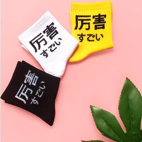 SGEDONE Womens Fashion Socks