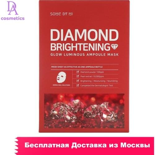 Корейские маски для лица SOME BY MI China At AliExpress