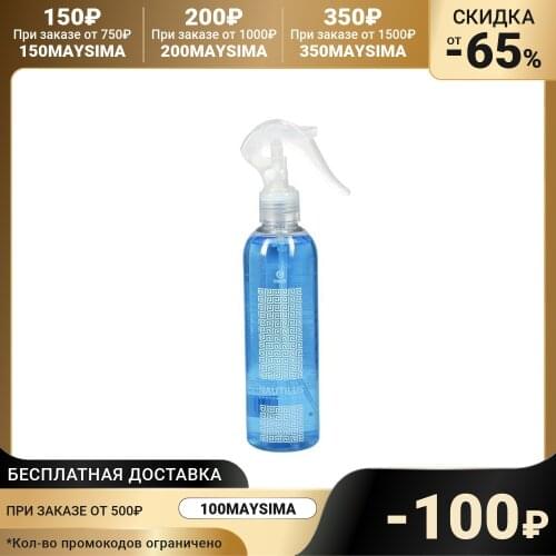 Grass Soap Perfume