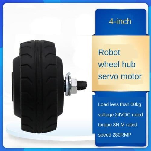 50W-150W 4 inch DC24V brushless hub servo motor, built-in encoder, agv car motor