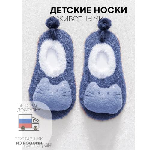 Носки для девочек Kartofan China At AliExpress