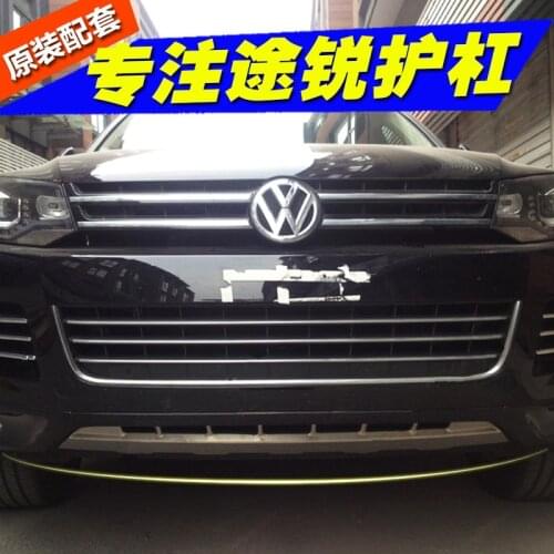 Suit For Guard Volkswagen Baffle of Touareg，the Front and Rear