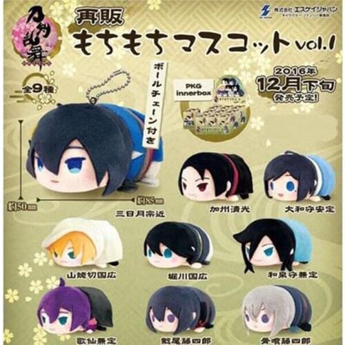 Stuffed Anime Touken Ranbu Online Mochi Mascot Vol.1 Mikazuki Kashuu Yasusada Plush Dolls Kanesada Cotton Cute Bag Pendants Toys