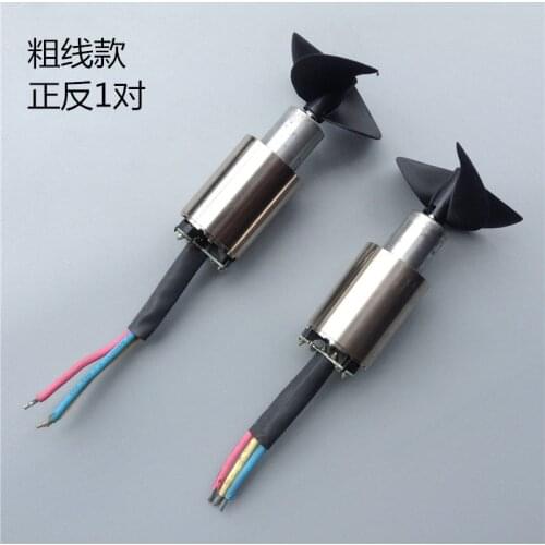 High power, high current, internal rotor brushless motor, nest boat, propeller, underwater propeller, 5mm shaft