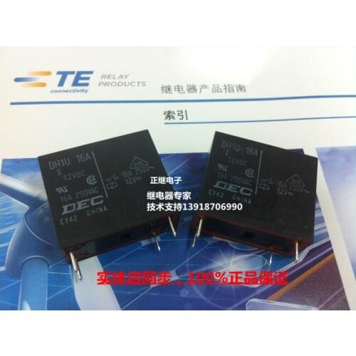 2pcs/lot Original imported power relay DH1U-12VDC-16A / 250VAC 4PIN normally open waterproof