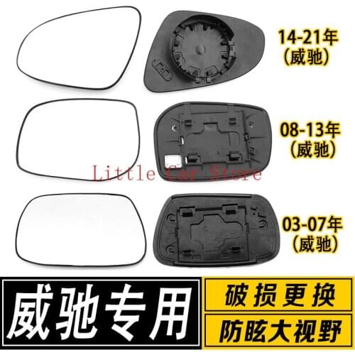 2pcs For Toyota Vios 2003-21 White Glass Wide Field Vision Rear View Mirror Lens Heating