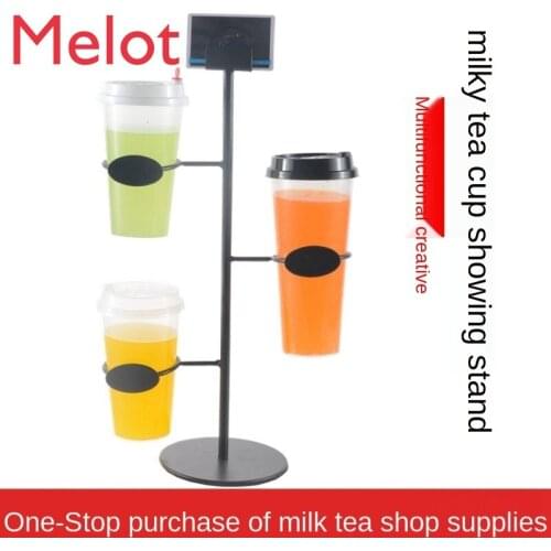 Milk Tea Shop Paper Cup Holder Cup Puller Drinks Plastic Cup Display Rack Cafe Paper Cup Storage Rack Wrought Iron Cup Holder