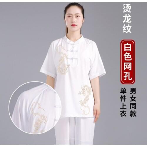 Women Men Tai Chi Kungfu Uniforms Loose Short Sleeve Quickly Dry Sweatshirt+pant Casual Outfit Yoga Martial Arts Set Sportswear