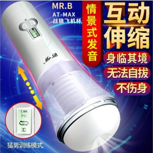 Male Masturbation Cup Mouth Vaginal Anal Silicone Masturbator Vagina Real Pussy Vibrator Sex Toys for Men Adult S0405