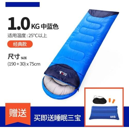 Beishan wolf sleeping bag adult outdoor travel winter indoor camping cold protection single