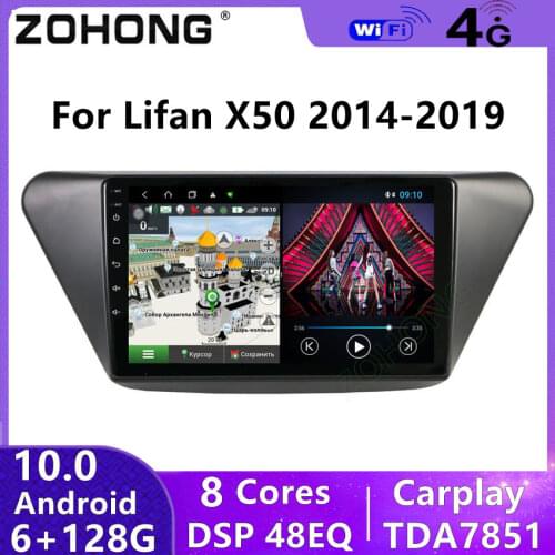 4G DSP 8 Cores Android For Lifan X50 Car Multimedia Video Player Tapte Recorder GPS Navigation Autoradio Radio Stereo DVD 2 Din
