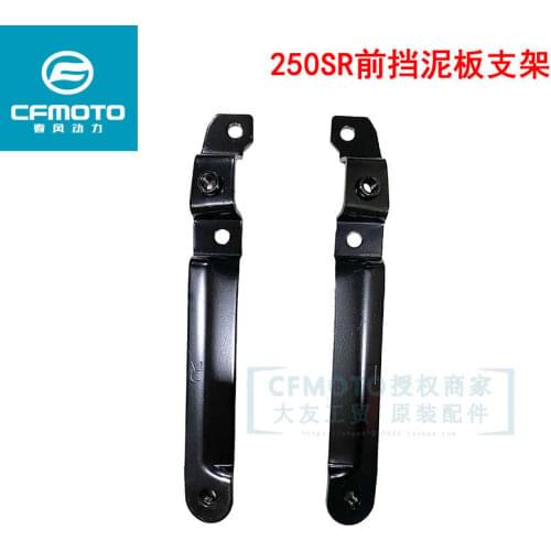 For Cfmoto Original 250sr250-6a Front Fender Left and Right Mount Water Baffle Fixed Bracket Support Plate