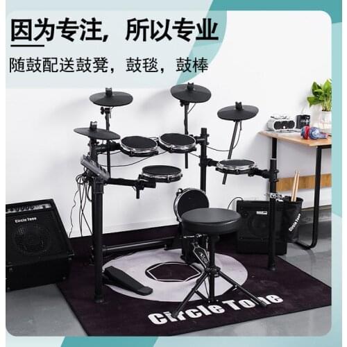 Portable Home Beginner Adult Playing And Practicing Drum Set Full Mesh Electronic Drum