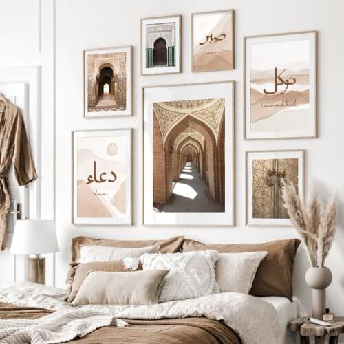 Islamic Calligraphy Tawakkul Moroccan Arch Door Modern Poster Canvas Painting Wall Art Print Picture Bedroom Interior Home Decor