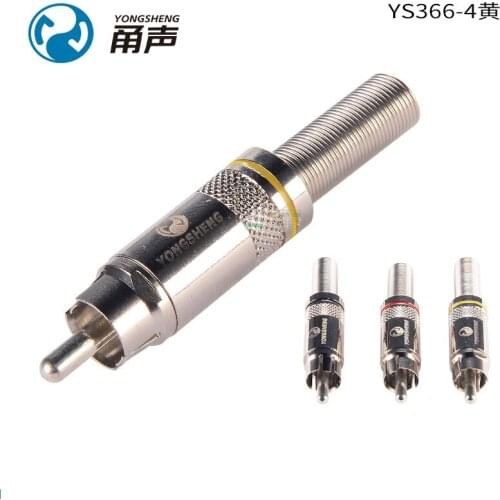 2Pcs Yongsheng YS366-4/366BG-2/366BG-0 RCA audio and video plug AV head monitor TV terminal HIFI DIY accessories