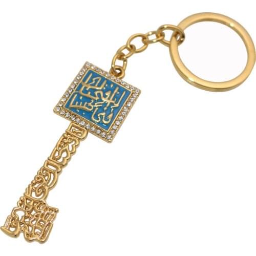 Islam muslim Allah key chains I love you just like love myself key ring