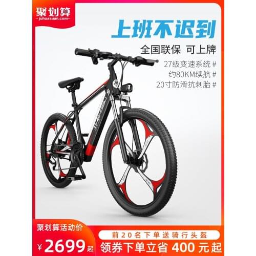 New Bicycles For Male And Female Students Help Small Folding Convenient Multifunctional Electric Mountain Bike
