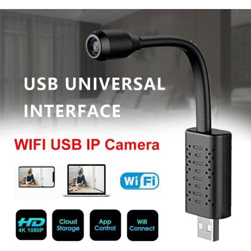 Smart Mini Wifi USB Camera HD Real-time Surveillance IP Camera AI Human Detection Loop Recording Mini camera DVR Camcorder