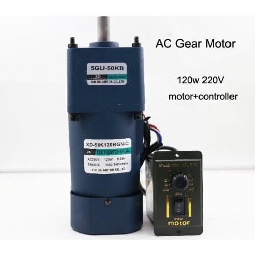 120W 220V AC Gear Motor (motor+ controller) AC Gearbox Motor Single Phase CW CCW Gear Reducer motor and speed controller