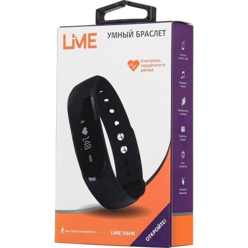 Лайм Fitness Bracelets