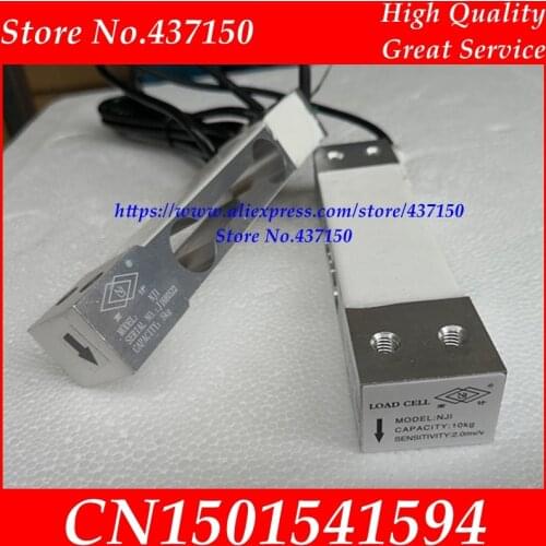 3KG 5kg 8kg 10kg 20kg 40kg 50kg 100kg 120 High precision strain gauge load cell pressure sensor electronic scale sensor 1m cable