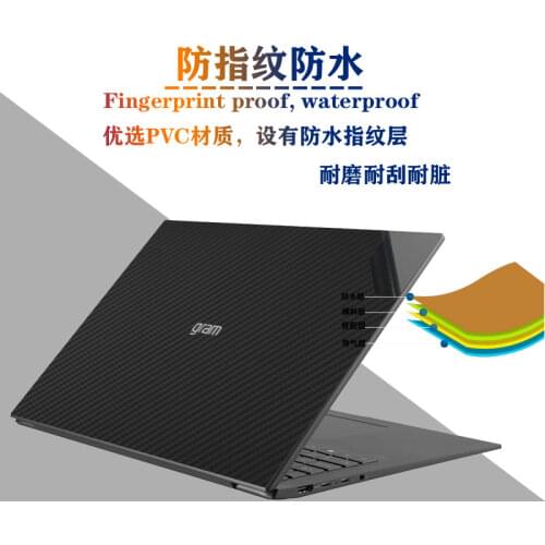 Carbon fiber Vinyl Laptop Sticker Skin Decals Cover Protector for LG gram 17 17Z990 17"