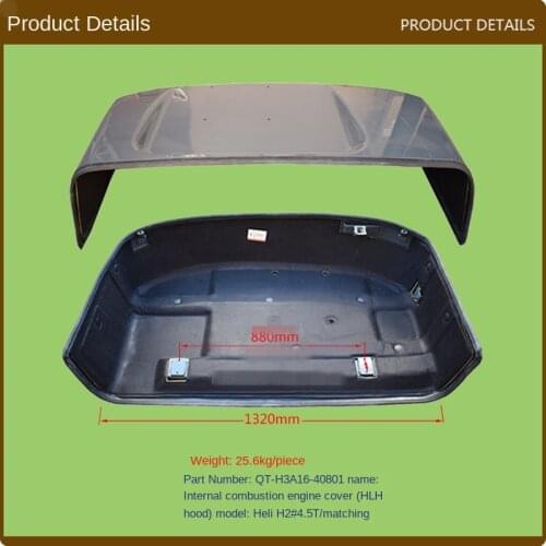 FOR FORklift engine cover internal combustion engine cover Heli H2series 45TH3A1640801 genuine parts high-quality FORklift parts