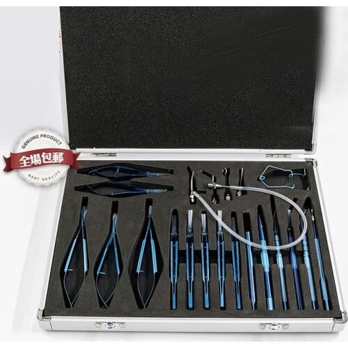 21-piece set of ophthalmic microscopy equipment stainless steel titanium alloy beauty equipment ophthalmic surgery package strab