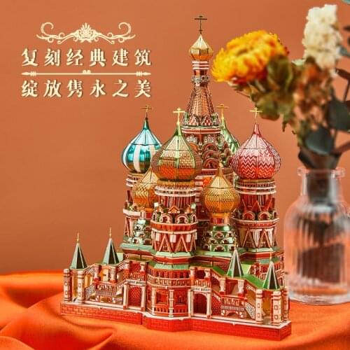 Piececool 3D Metal Puzzle SAINT BASIL’S CATHEDRAL buiilding Model kits DIY Laser Cut Assemble Jigsaw Toy GIFT For Audit kids