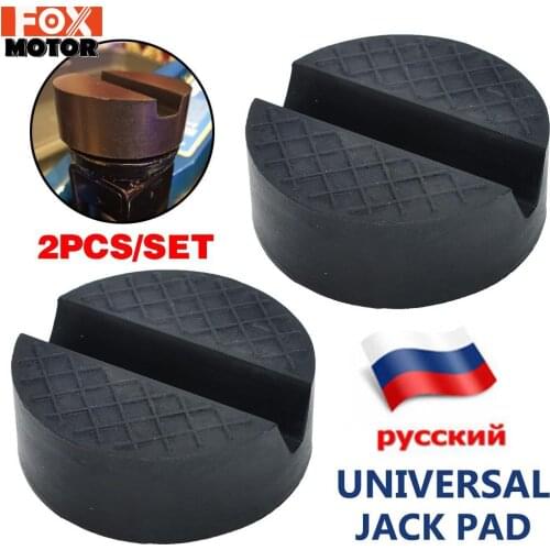 2 / 4 PCS Jack Rubber Pad Anti-slip Rail Adapter Support Block Heavy Duty Car Lift Tools For Toyota Honda Kia Mazda Hyundai