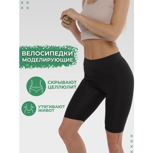 DSP Women's Travel Shorts