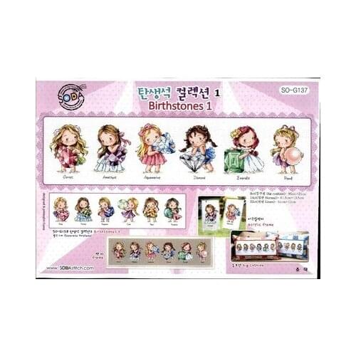 Little Pirate Counted Cross Stitch Kit Cross stitch RS cotton with cross stitch SODA G137 Birthstones 1